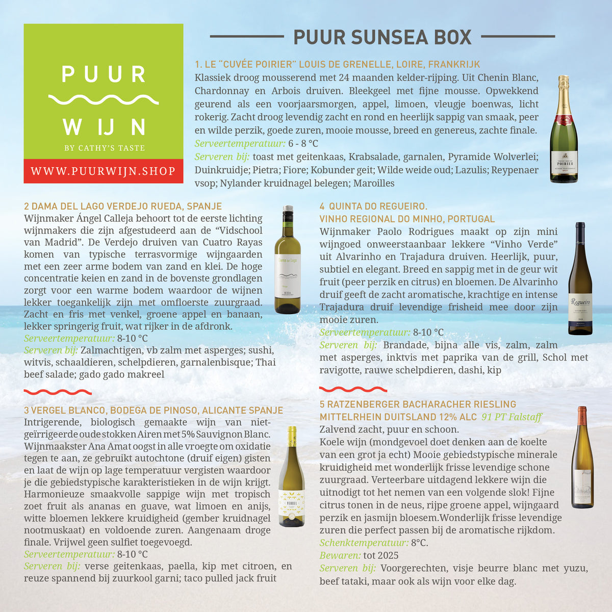 PUUR Sunsea box, Wine gift box, Wine selection, 9 bottle wine set, Wine assortment, Premium wine collection, Wine tasting kit, Wine sampler box, Wine variety pack, Sunsea wine, Wine gift idea, Wine enjoyment, Wine lovers&#39; box, Mixed wine box, Holiday wine gift, Wine box delivery, Curated wine selection, Wine pleasure pack, Special occasion wine, Wine subscription box,